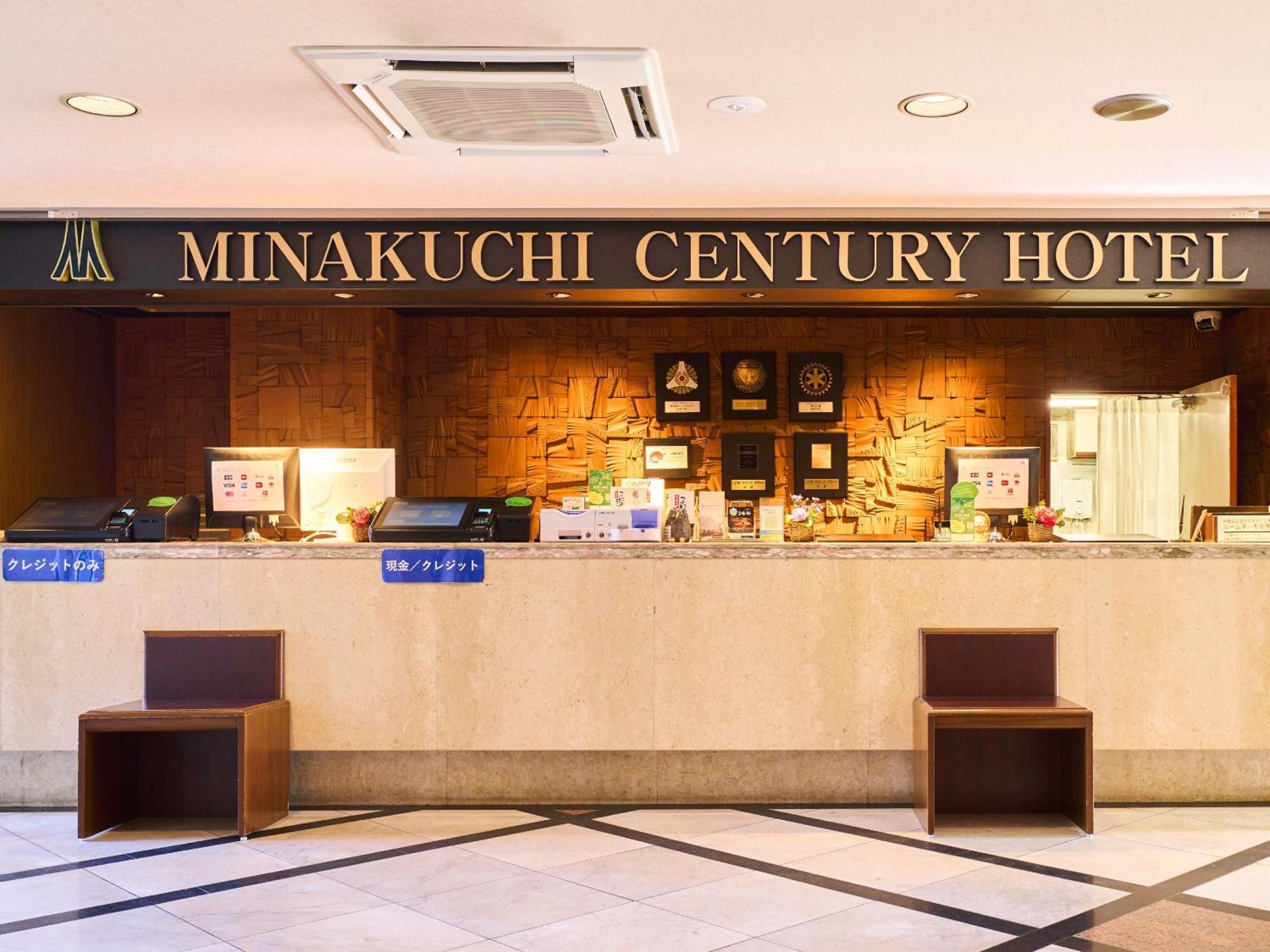 มินากูชิ เซ็นจูรี่ โฮเต็ล Hotel Koka ภายนอก รูปภาพ