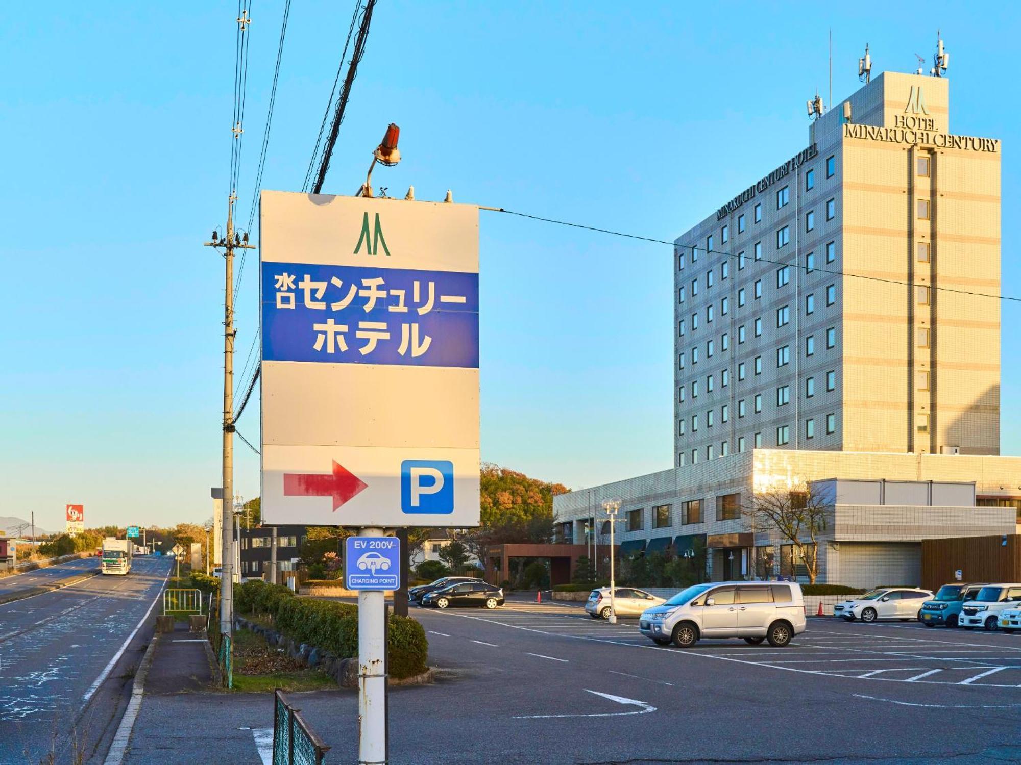 มินากูชิ เซ็นจูรี่ โฮเต็ล Hotel Koka ภายนอก รูปภาพ