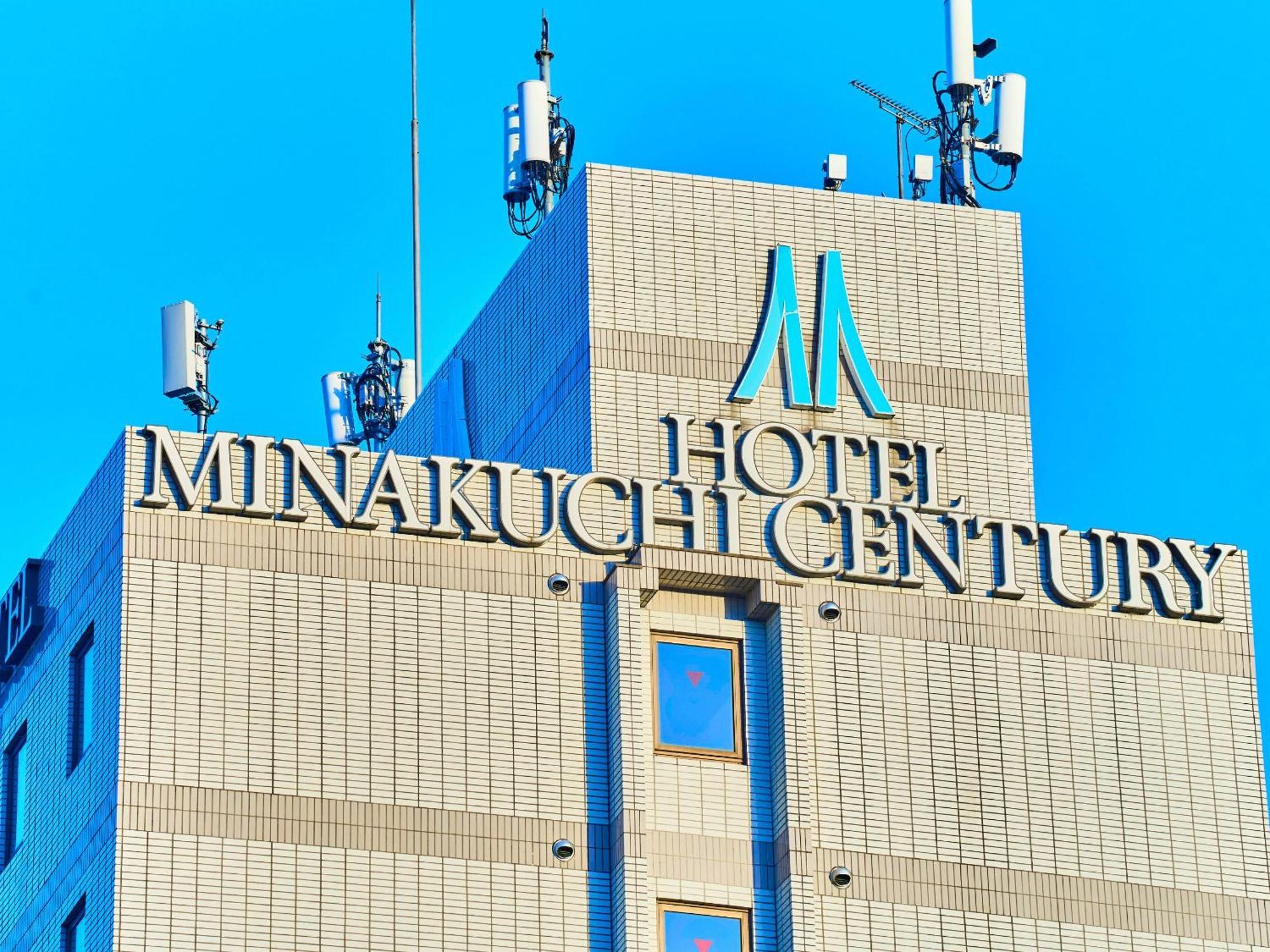 มินากูชิ เซ็นจูรี่ โฮเต็ล Hotel Koka ภายนอก รูปภาพ